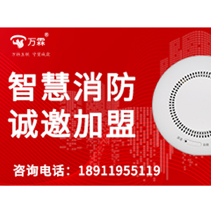 2021年新版消防设施检测方法及步骤